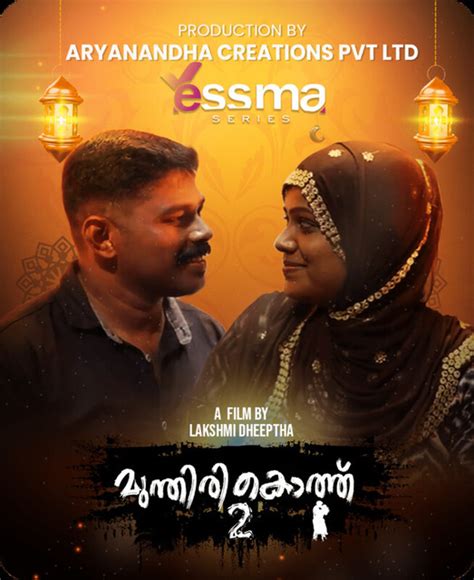 Yessma – Munthirikothu S01:E02 2023 Malayalam Hot Web Series.